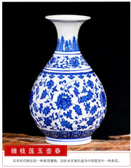 VASE BLEU DECORATIF