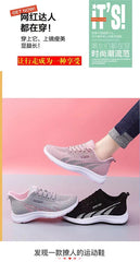 Chaussures respirantes d'été
