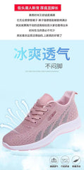 Chaussures respirantes d'été