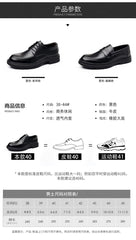 Leather Shoes Slip Shoes