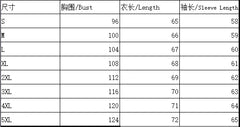 Elegant Temperament  Loose Shirt