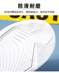 Chaussures de sport