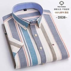 100% Pure Cotton  Oxford Short Sleeve Square Collar Solid Plaid Striped Shirt